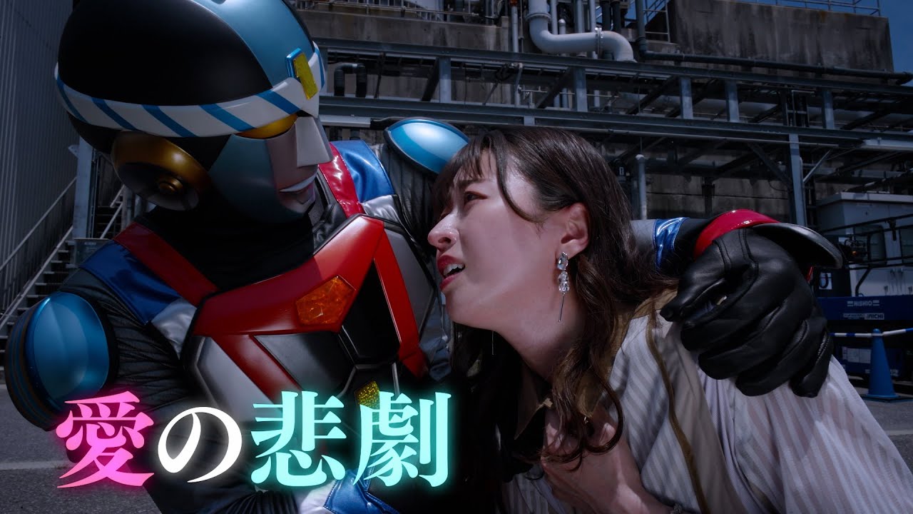 Cyborg Tasuke Isshin Trailer