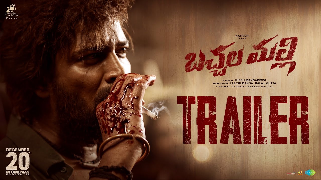 Bachhala Malli Trailer