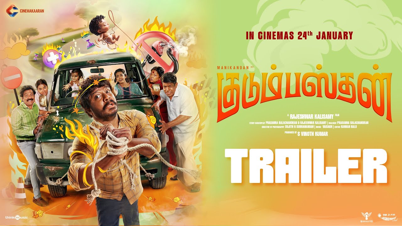 Kudumbasthan Trailer